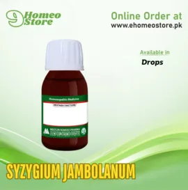 Syzygium Jambolanum by Mektum